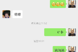 菏泽专业要账公司